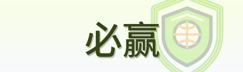 必赢 Logo